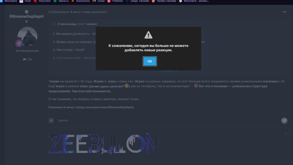 Безымянный