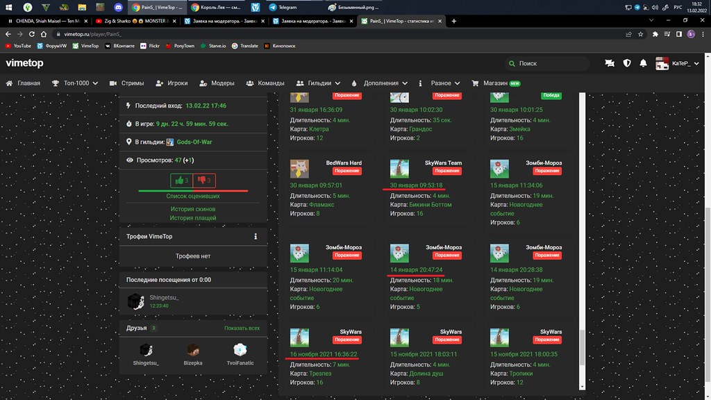 Безымянный