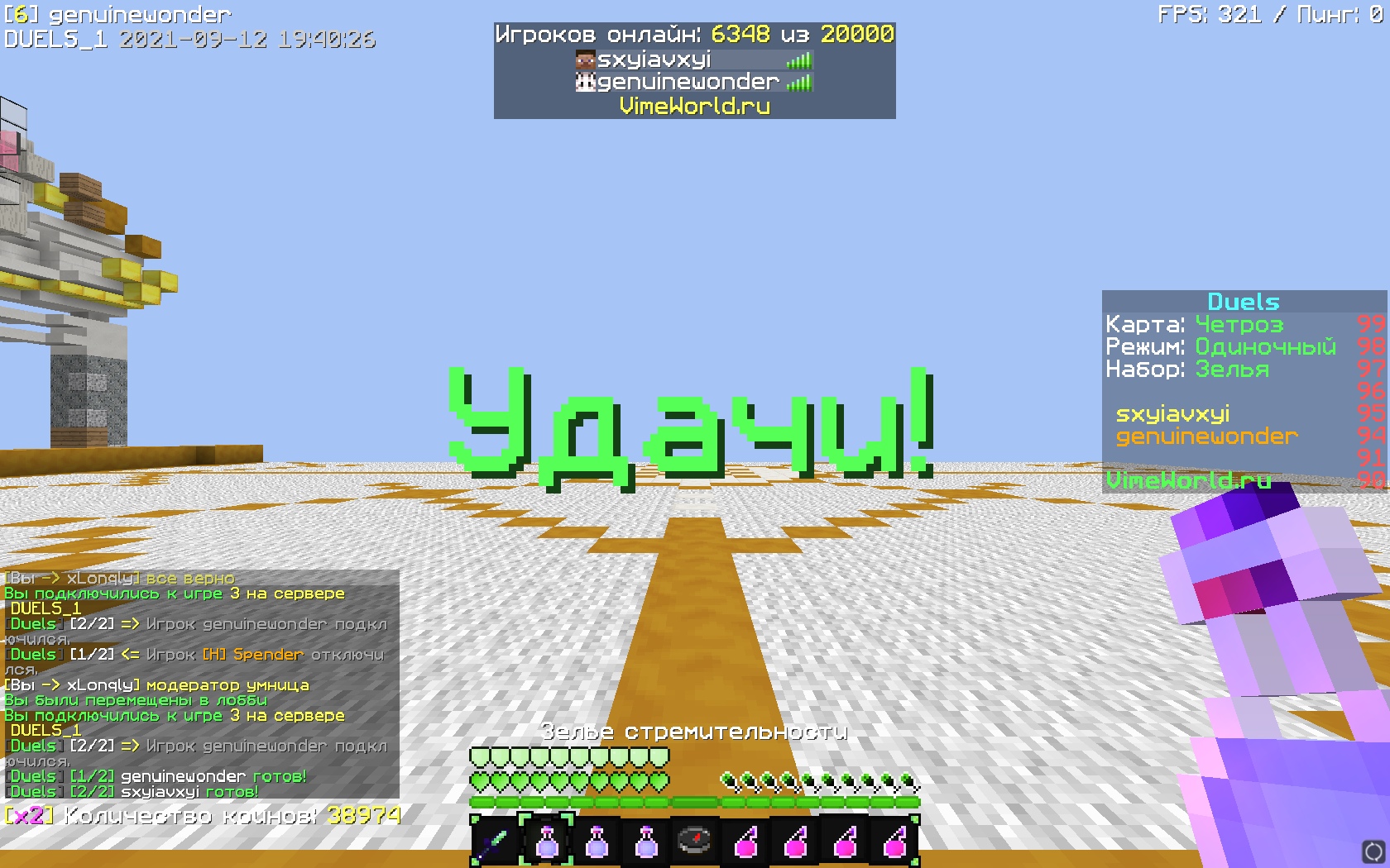 a7EcnJsOr6k.jpg?size=1680x1050&quality=9