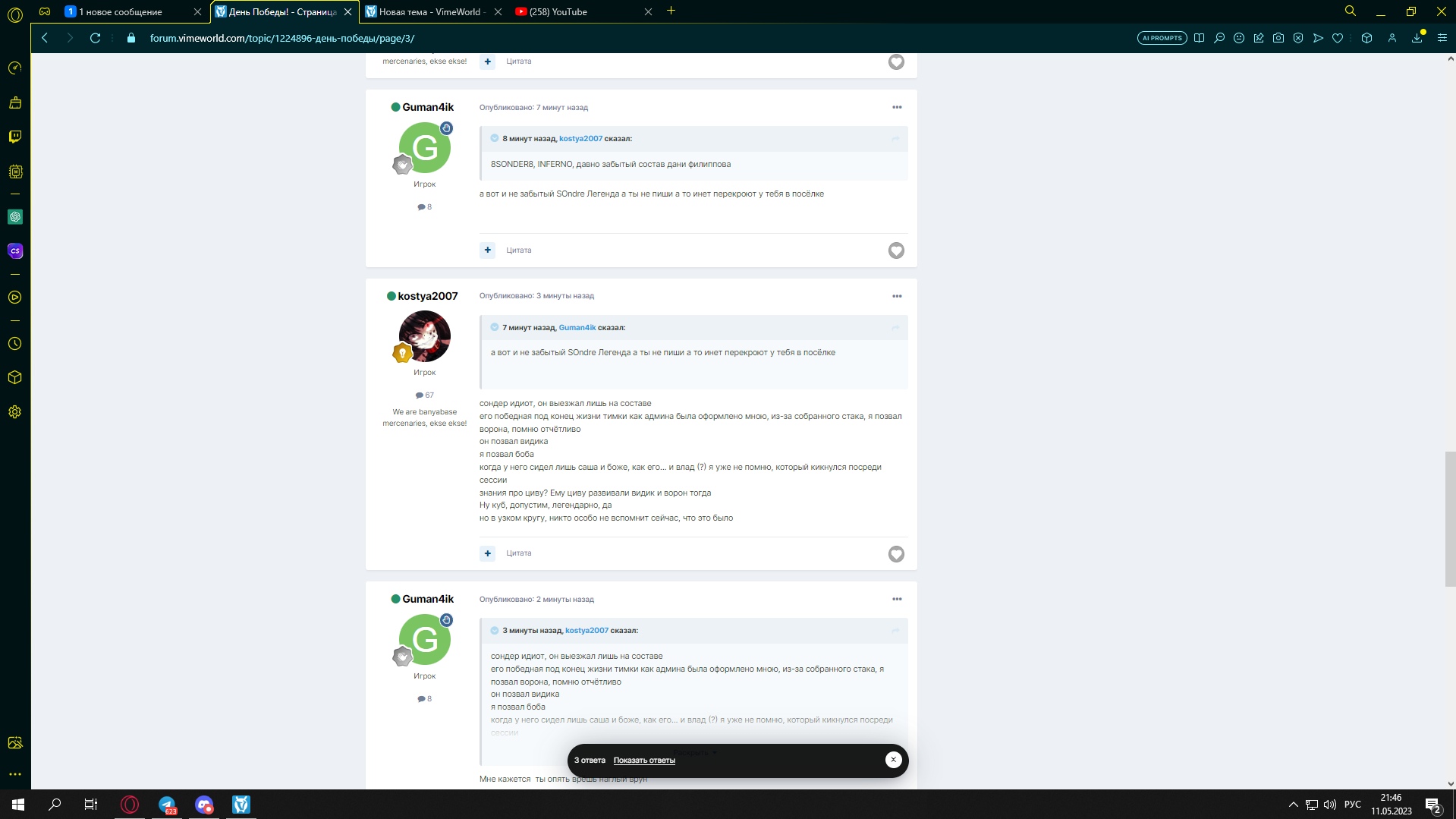 IF4-IRmfIVo.jpg?size=1919x1079&quality=9