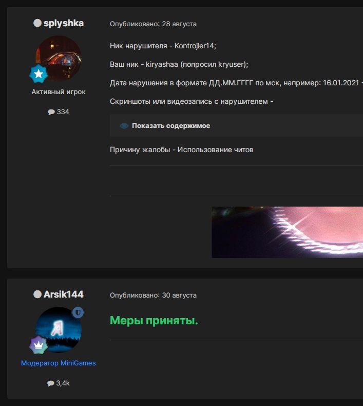 RZg5WpT2Ykk.jpg?size=707x790&quality=96&