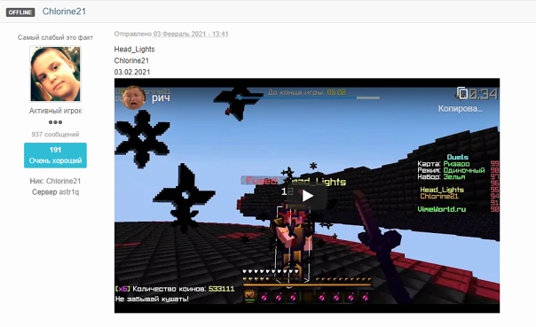 HL-sgEU6guA.jpg?size=604x369&quality=96&