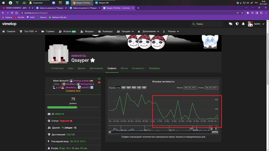 Безымянный