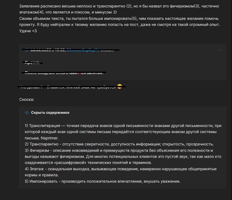 Безымянный