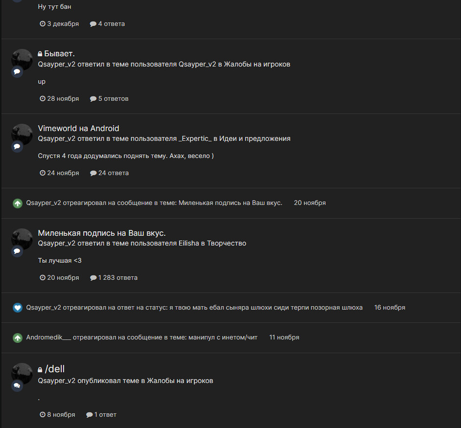 Безымянный