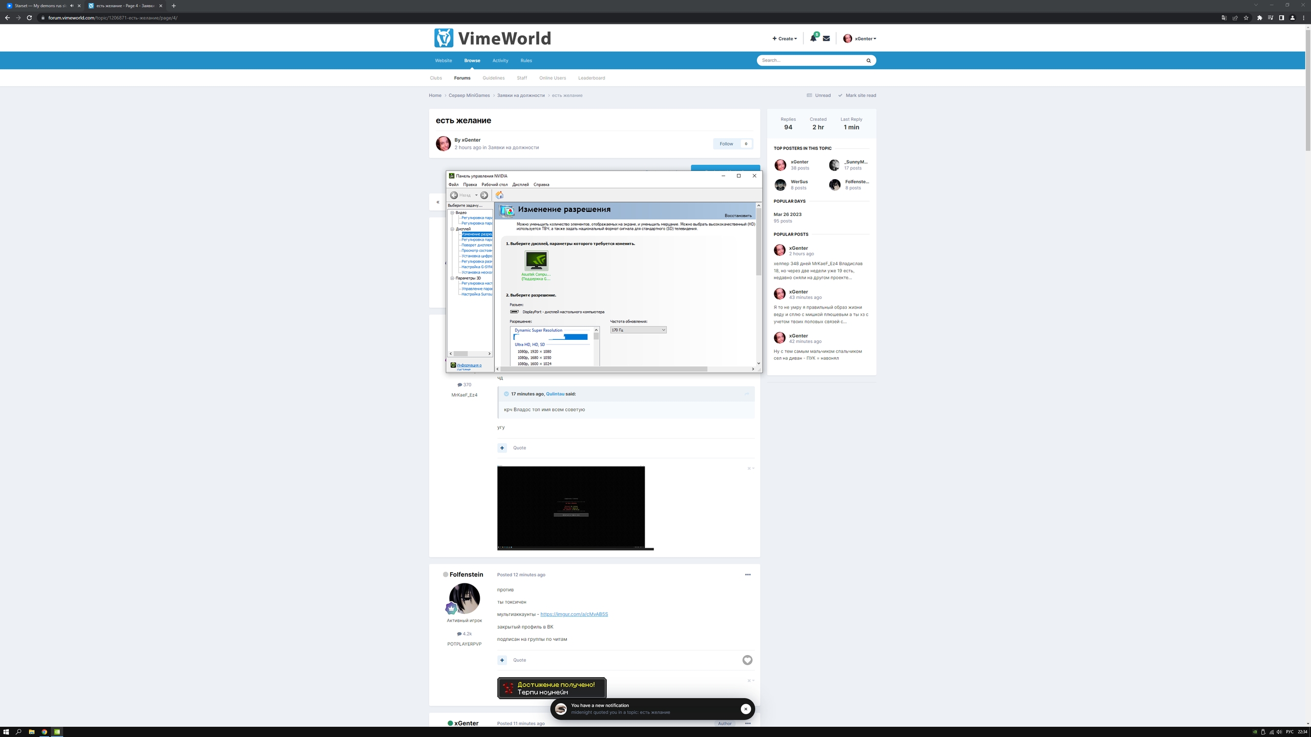 LuND2YpOD6M.jpg?size=2560x1440&quality=9