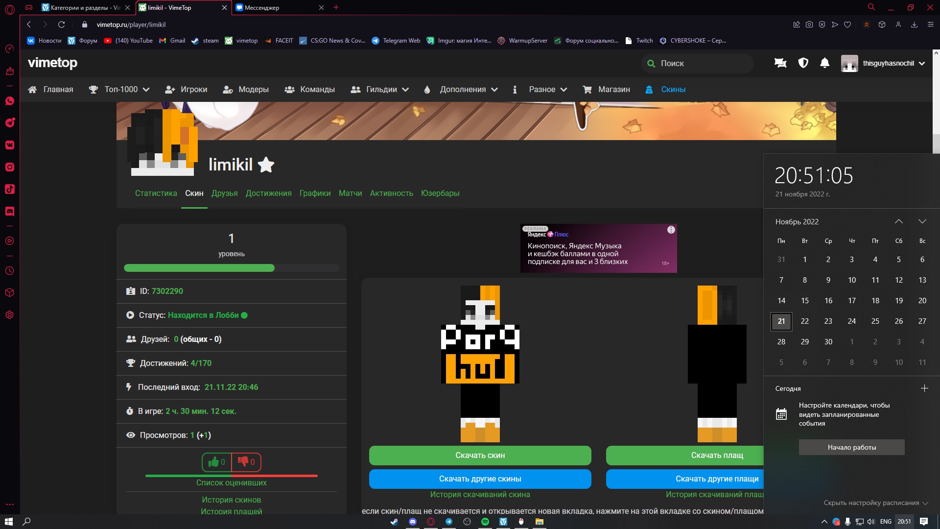 cB8QcPGjALc.jpg?size=1920x1080&quality=9