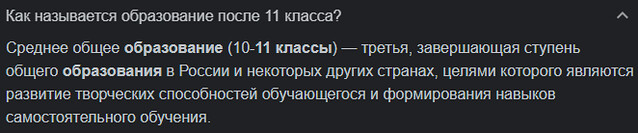 Безымянный