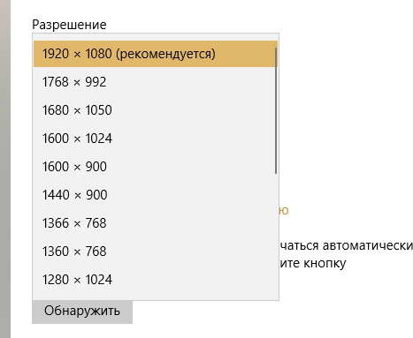 Как сделать вайм ворлд в окне