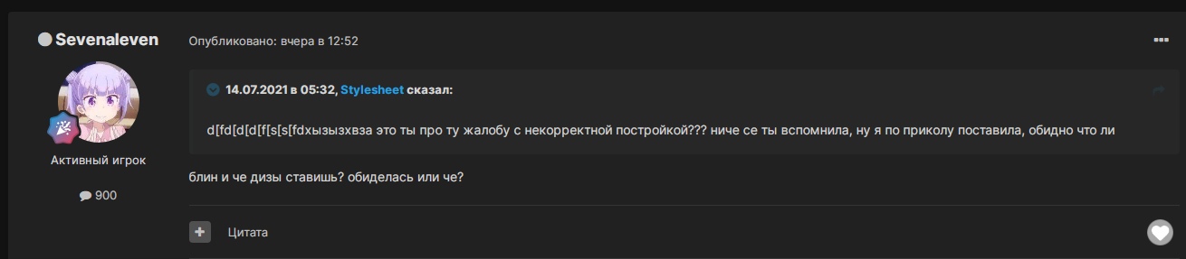 pwaMOqf4wfo.jpg?size=1310x287&quality=96