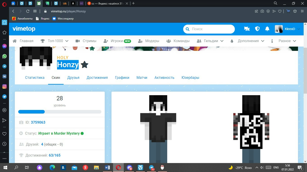 9socSB-aW24.jpg?size=1280x720&quality=96