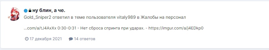 mk2czBih2iM.jpg?size=866x163&quality=96&