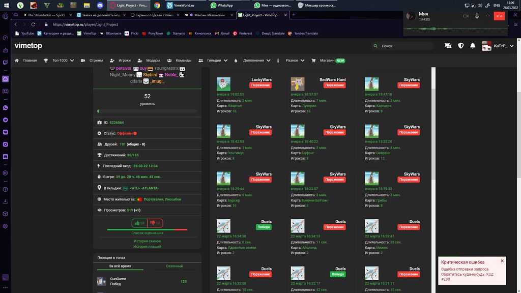 Безымянный