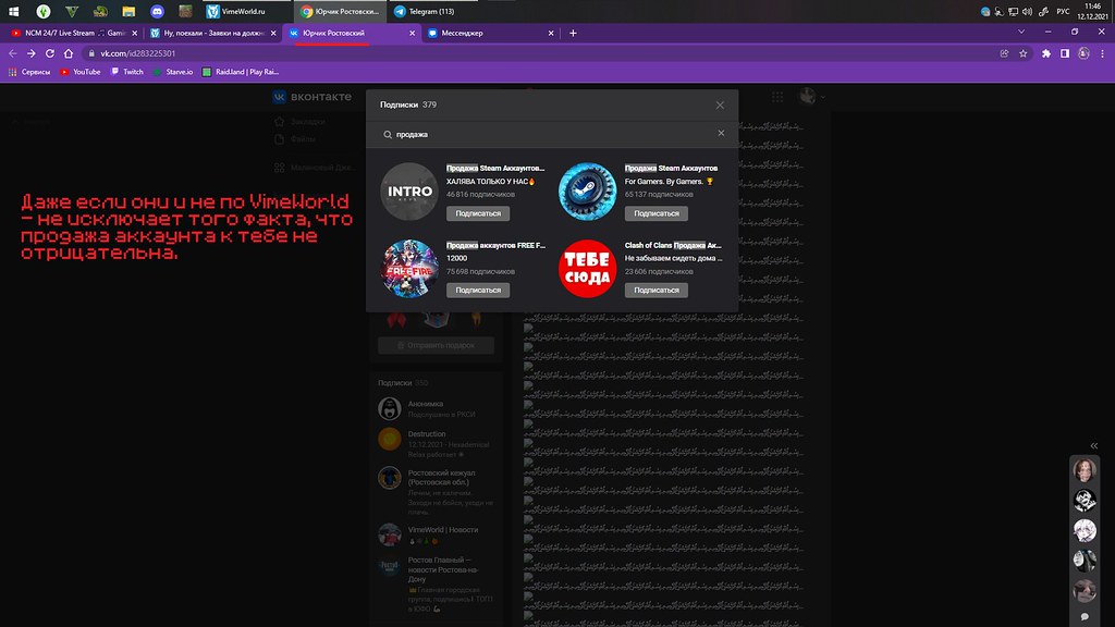 Безымянный