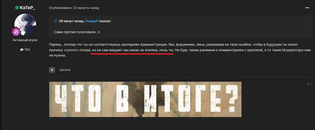 Безымянный