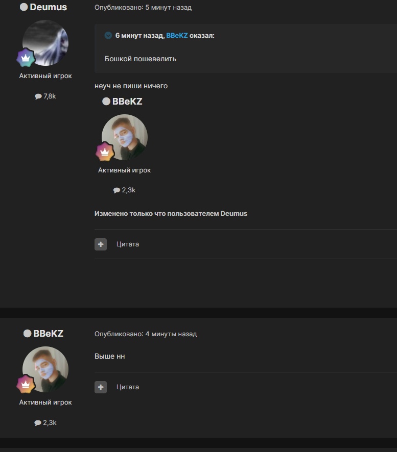 VW7gp9wjJjw.jpg?size=777x886&quality=96&