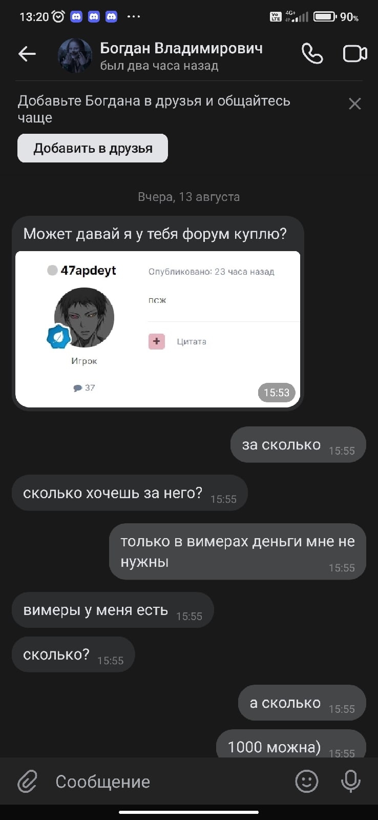 NjP-7Z_W_ro.jpg?size=738x1600&quality=95