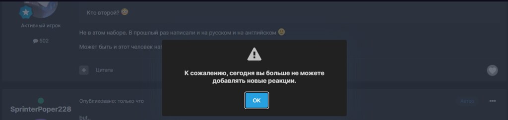 Безымянный