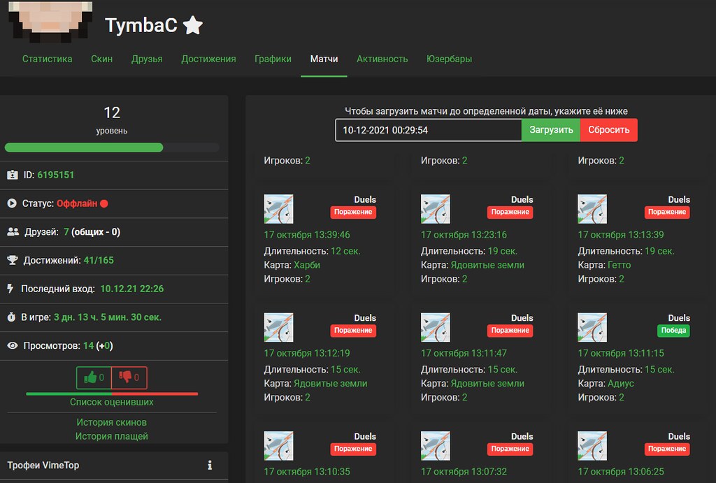 Безымянный