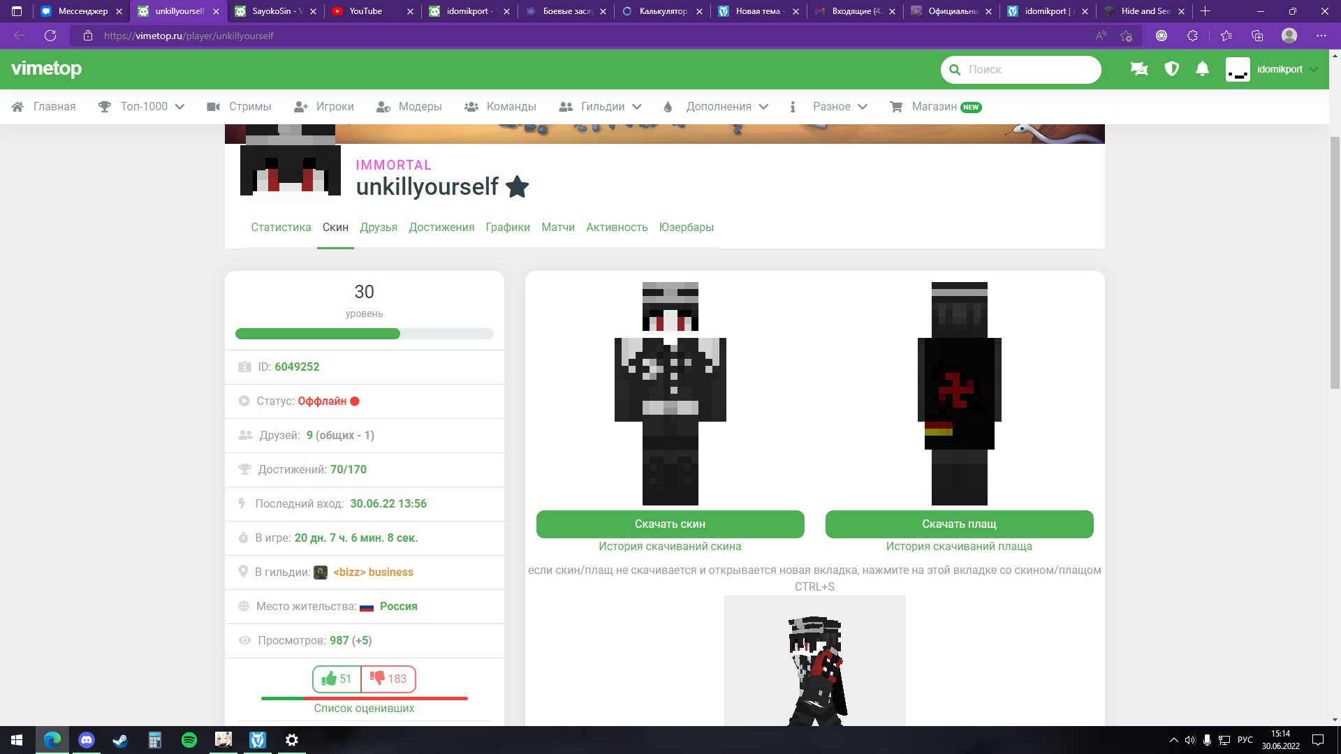 RwTj1XPO7KU.jpg?size=1920x1080&quality=9