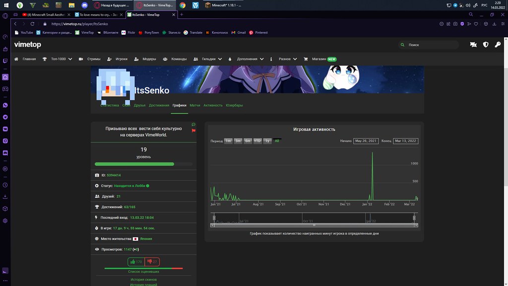 Безымянный