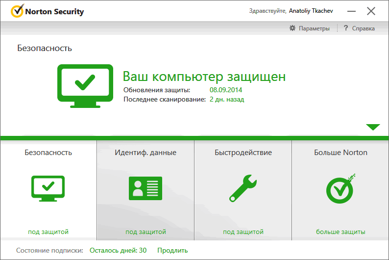 norton_security_ru_1.png