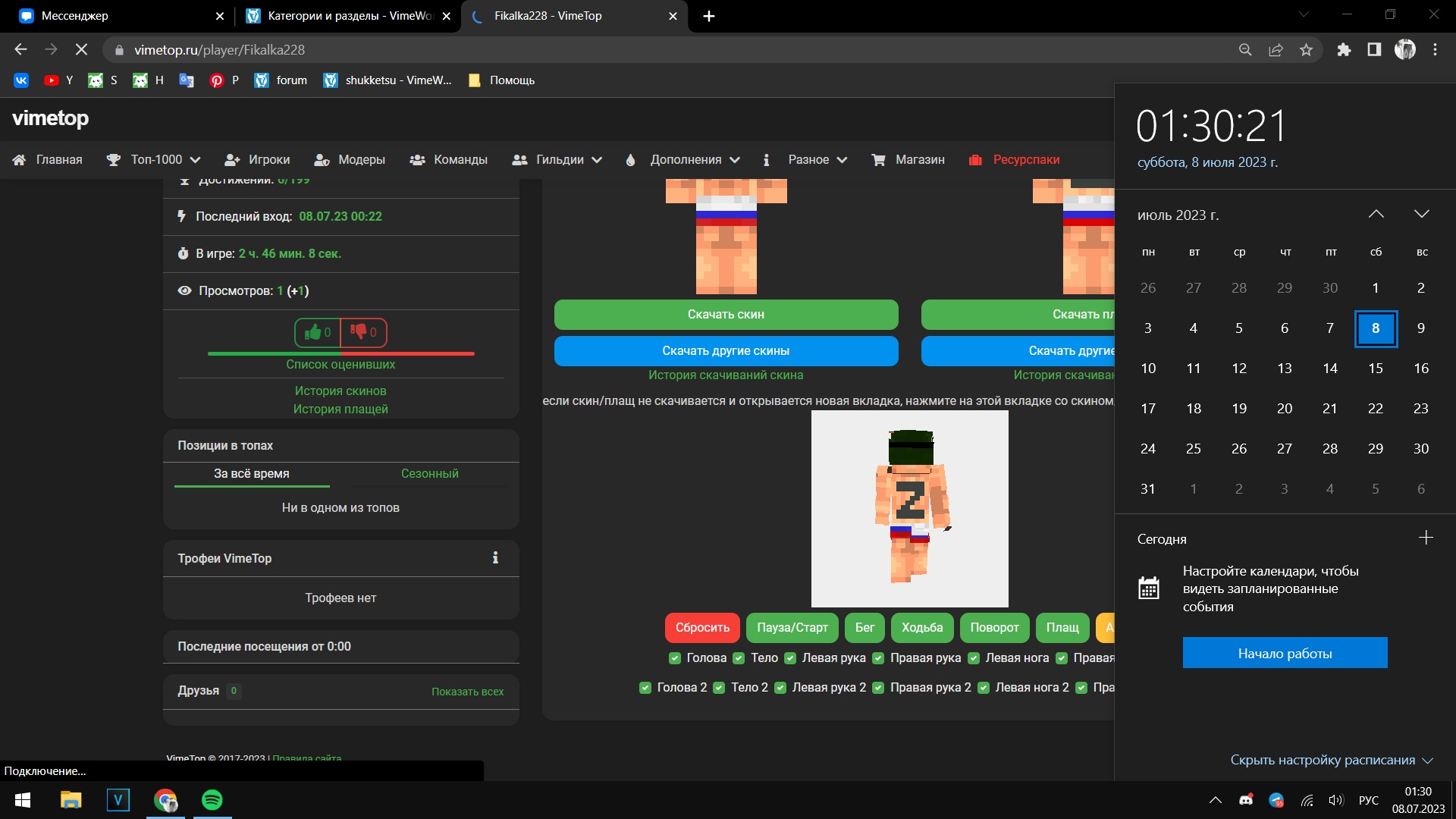 mTx-vAbsHX0.jpg?size=1920x1080&quality=9