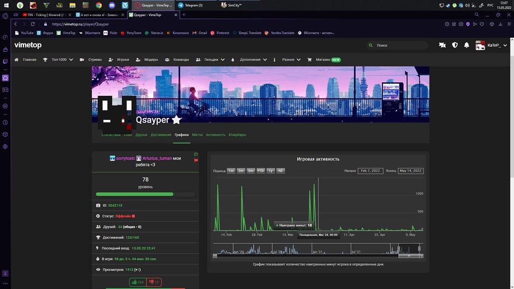 Безымянный