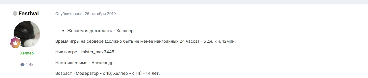 kpzt69QjW1M.jpg?size=1244x265&quality=95