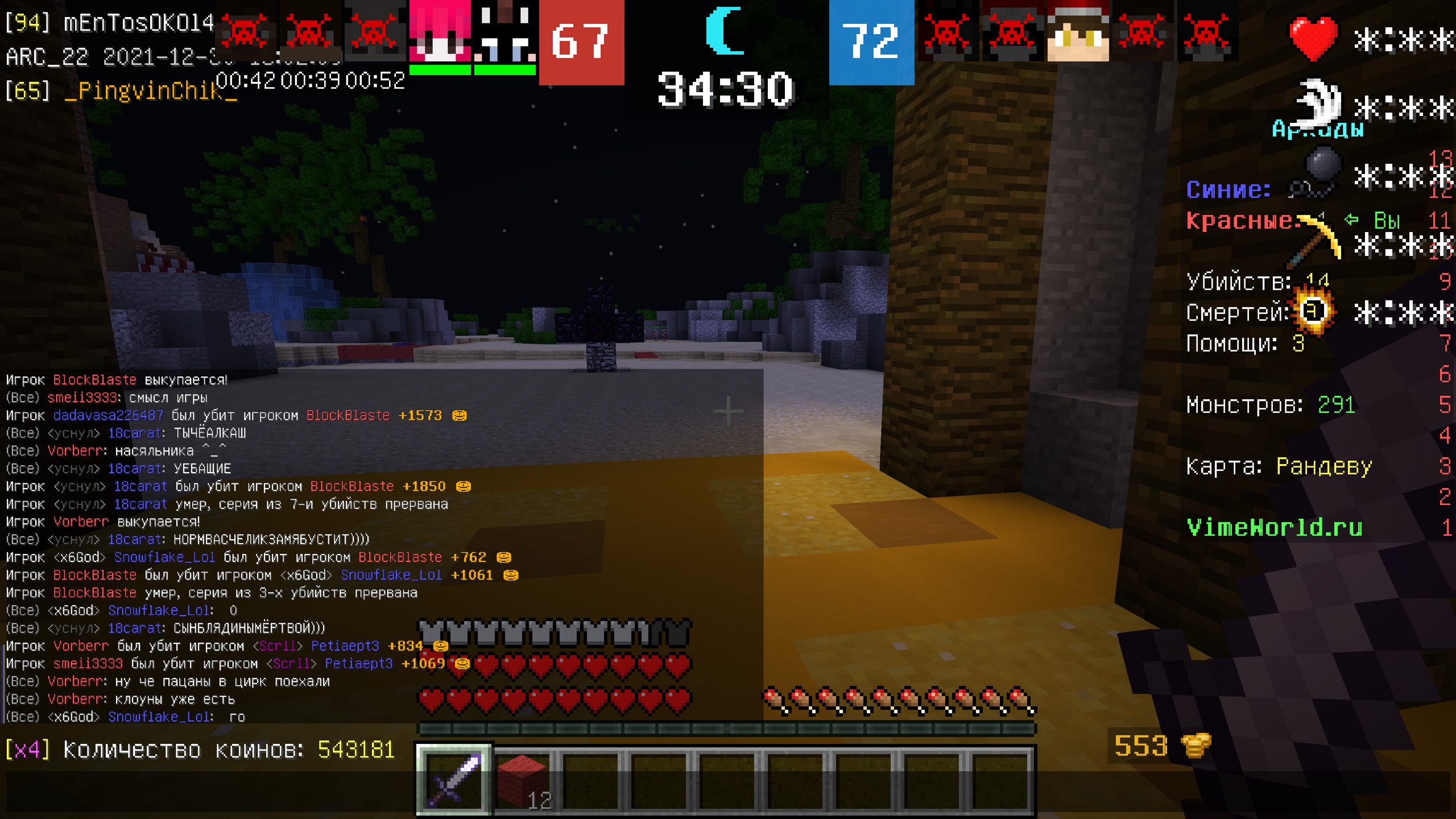 6-r5BYDWJzE.jpg?size=2560x1440&quality=9