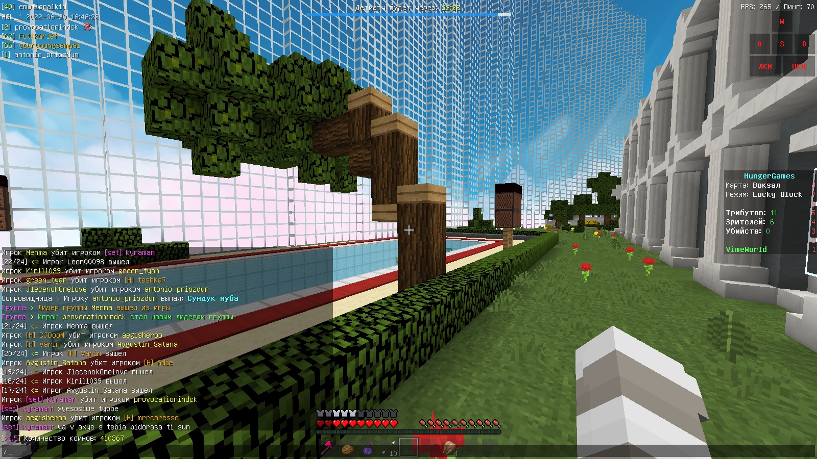 h9NEDpAo3Wo.jpg?size=1600x900&quality=96