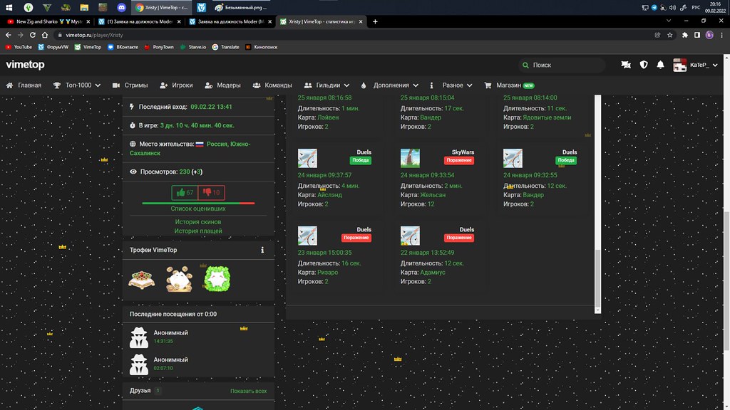 Безымянный