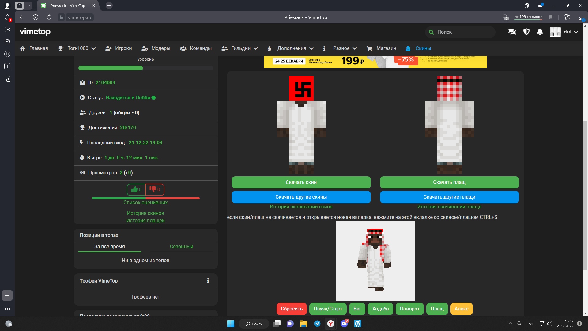 fphFW96vQfY.jpg?size=1920x1080&quality=9