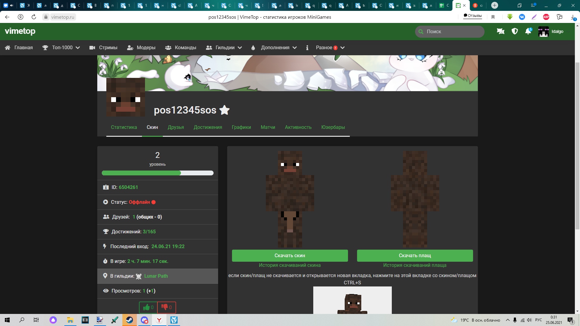 trOqt9K_-E0.jpg?size=1920x1080&quality=9