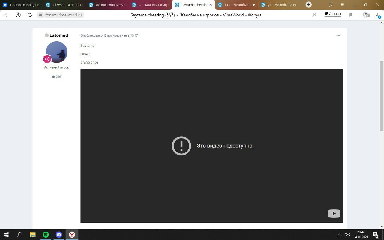 V7FGaXVIUZg.jpg?size=1280x800&quality=96