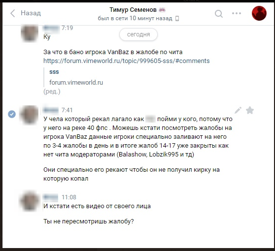 ZXSs5sTS.png?download=1&name=%D0%A1%D0%B