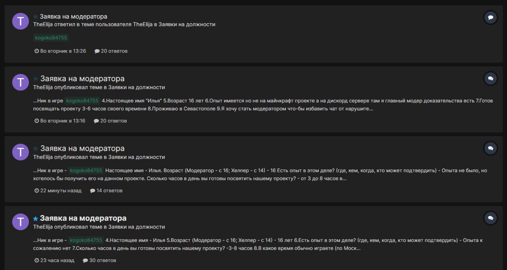 Безымянный