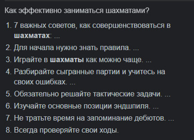 Безымянный