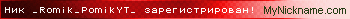 _Romik_PomikYT_.gif
