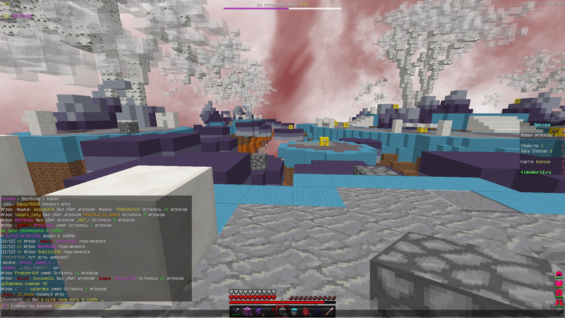 paiziosTQxA.jpg?size=1920x1080&quality=9