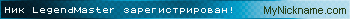 LegendMaster.gif