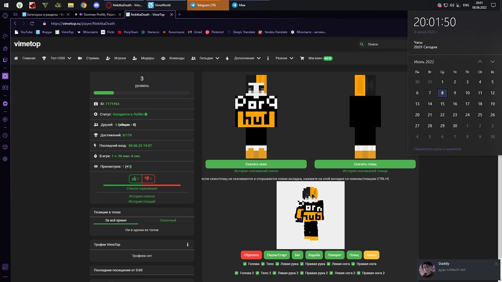 Безымянный