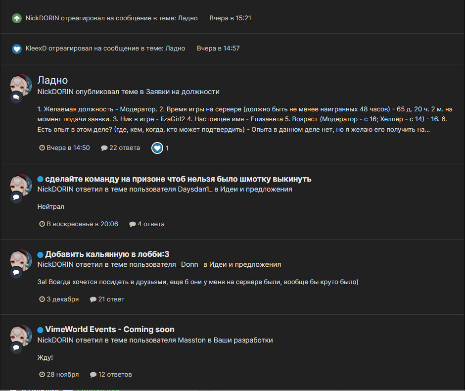 Безымянный