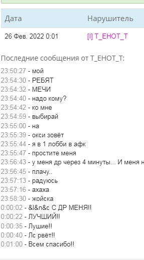 eRujT6x6BwQ.jpg?size=287x519&quality=96&