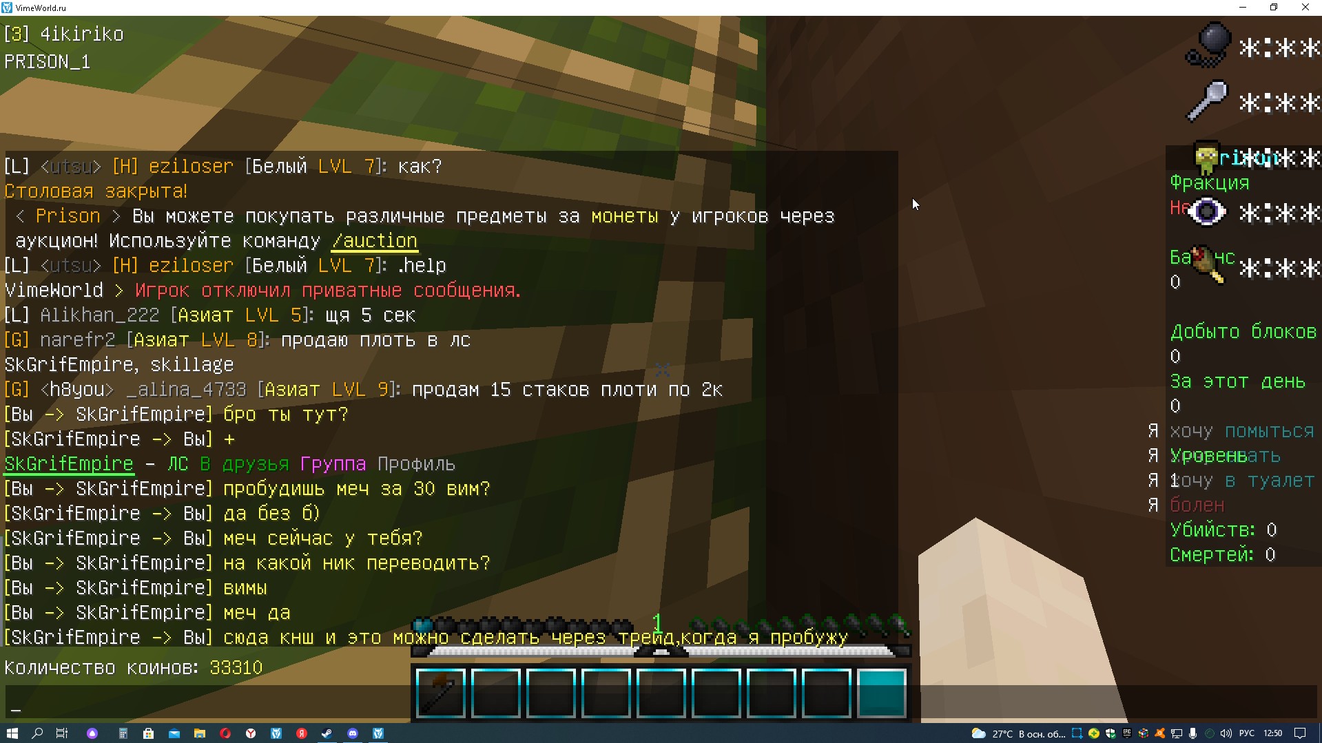 QeselStx.jpg?download=1&name=%D0%A1%D0%B