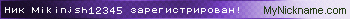 Mikinjsh12345.gif