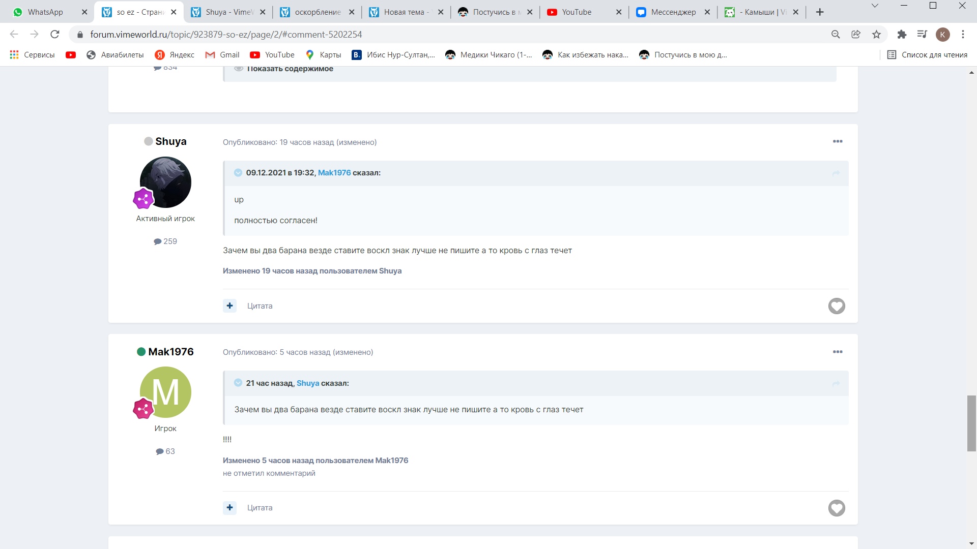 31eAewUORag.jpg?size=1920x1080&quality=9