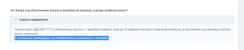 01nuC8Cj2JM.jpg?size=794x163&quality=96&