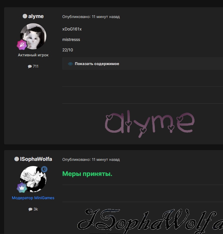 hPqAA9y4KsE.jpg?size=766x806&quality=96&