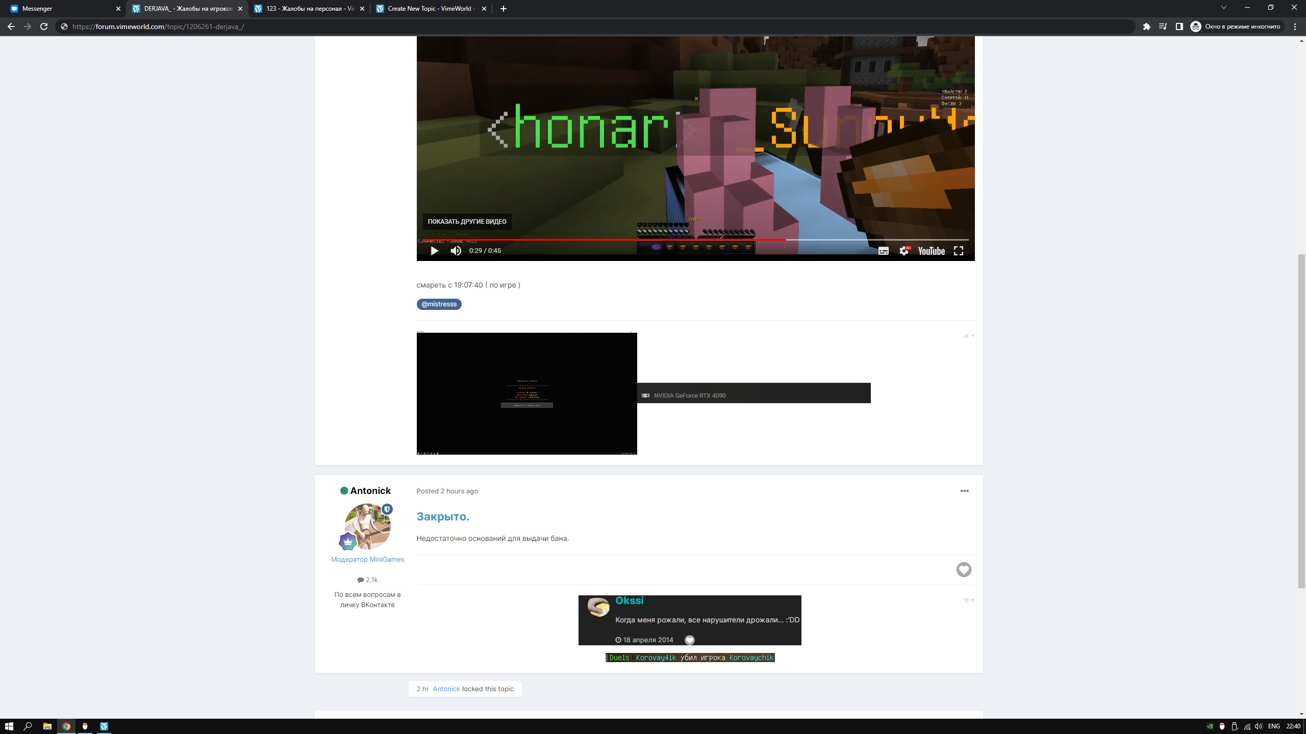 EpuPvWFtFzo.jpg?size=2560x1440&quality=9